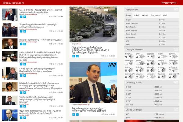 infocaucasus.com site used Newsfeed