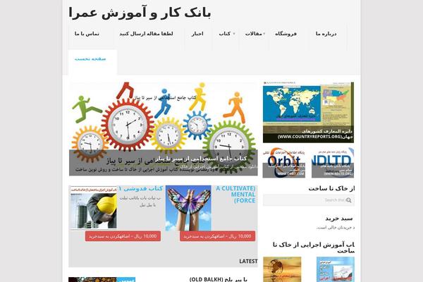 Site using Easy Digital Downloads plugin