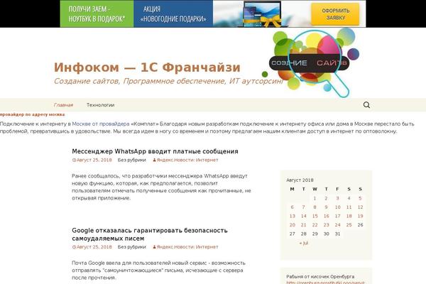 Site using SAPE Links plugin