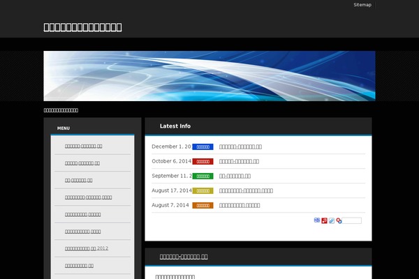 Wp theme site design template sample