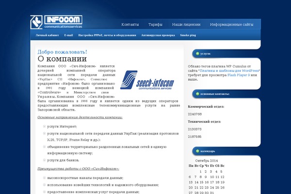 Studioblue theme site design template sample