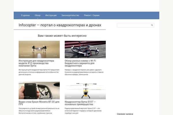 Site using Constellation plugin