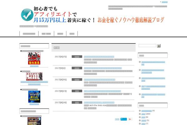 infocriticism.com site used Keni62_wp_cool_1605171700
