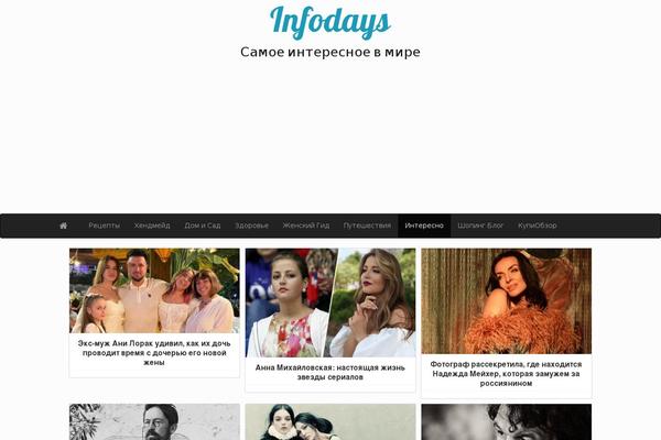 PR Pin theme site design template sample