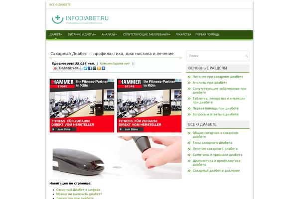 MyFinance theme site design template sample