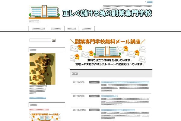 Diver theme site design template sample