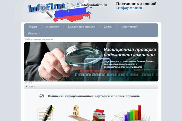 Site using Saphali Woocommerce Russian plugin