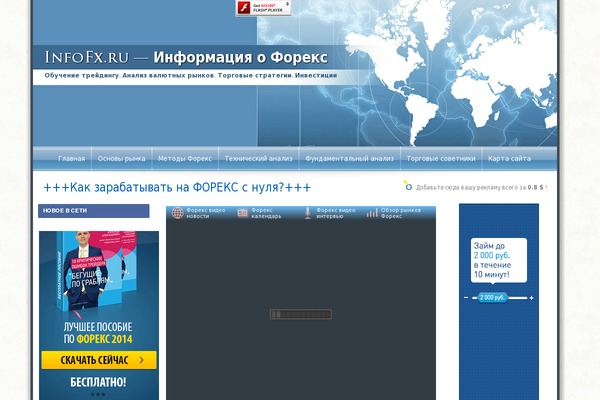 Site using Wp-copy-protect-with-color-design plugin