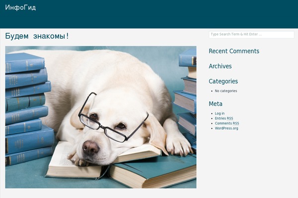 Site using Menu Icons plugin