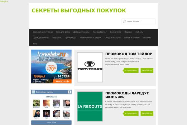 GreenChili theme site design template sample