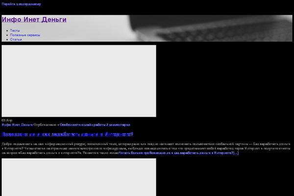 Site using Featured-post-with-thumbnail plugin
