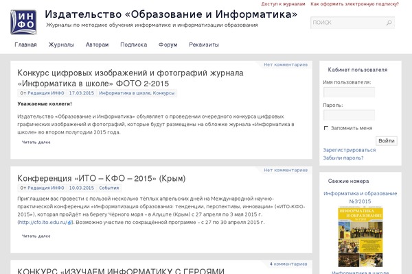 Site using Content Hider plugin
