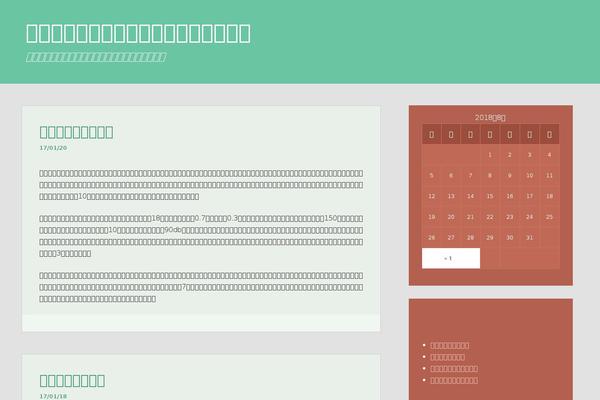 Heidi theme site design template sample