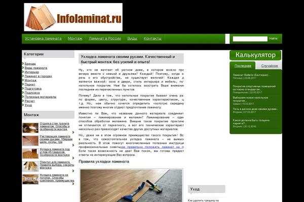 Root theme site design template sample
