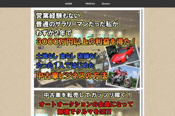 infomoai.com site used Lptemp_colorful3.2