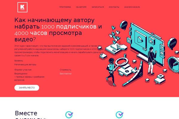 Site using Popup-for-contact-form-7 plugin