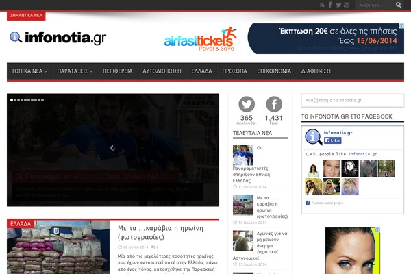 Adams theme site design template sample