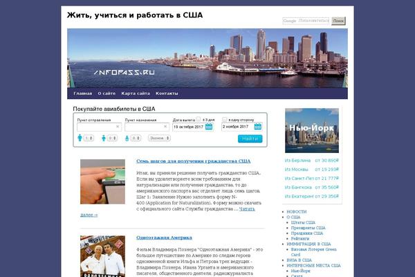 Site using Snazzy Archives plugin