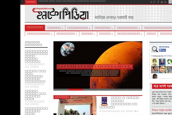 Jarida theme site design template sample