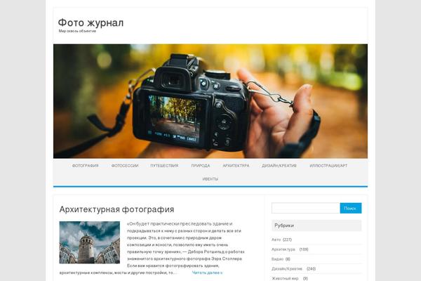 Iconic One theme site design template sample