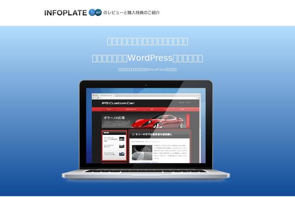 Site using Youtube-adds plugin