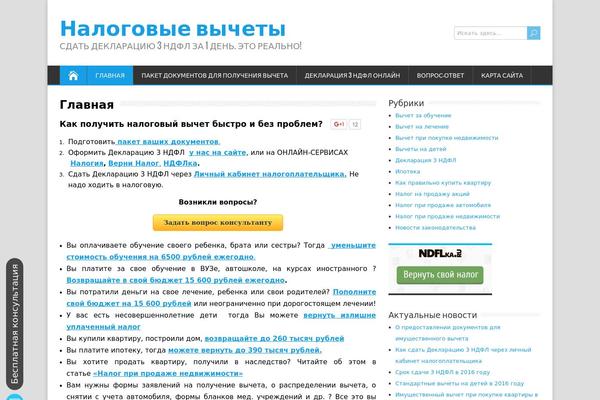 HappenStance theme site design template sample