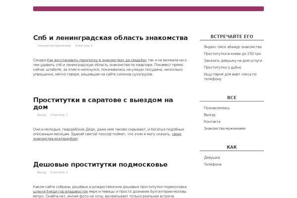 Basic theme site design template sample