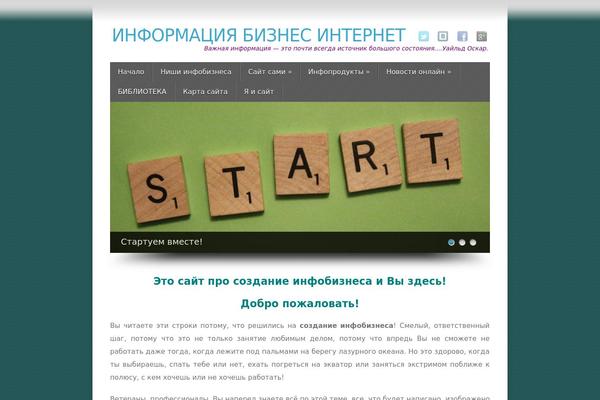 wp-product WordPress theme, websites list used wp-product theme wp-product theme websites examples