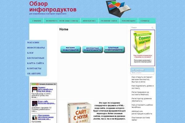 Site using WPBruiser {no-Captcha anti-Spam} plugin
