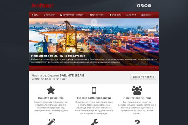 Commodore theme site design template sample