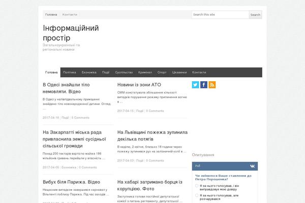 NewsPlus theme site design template sample
