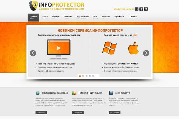 Info theme site design template sample