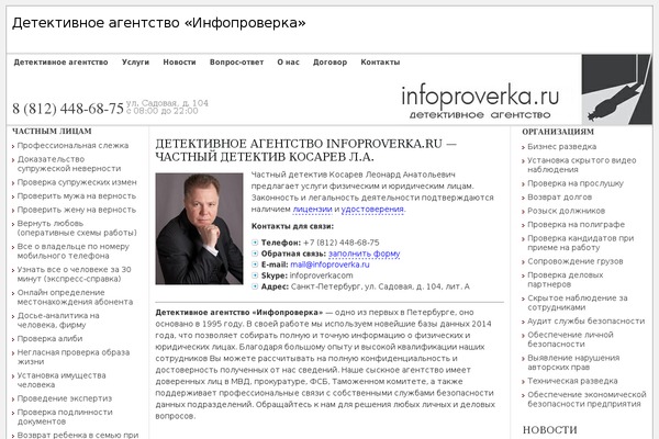 Elements of SEO theme site design template sample