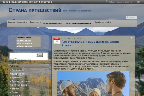 Site using WP-PostViews plugin