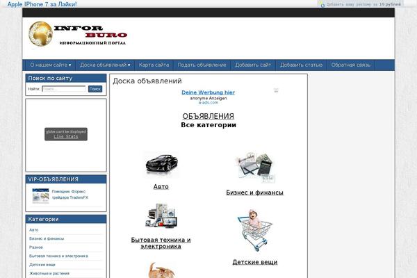 Site using Newpost Catch plugin