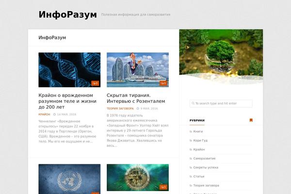 inforazum.ru site used Semplicemente