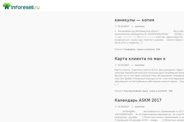 Site using Smart-post-slider plugin