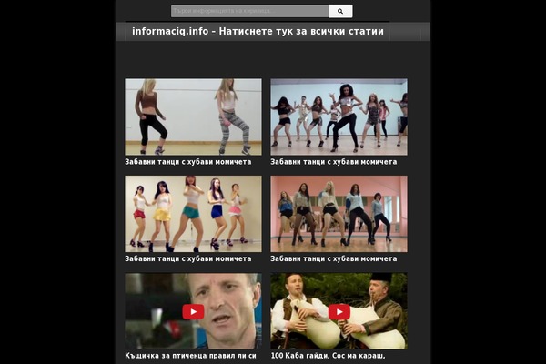 deTube theme site design template sample