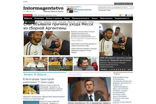 NewsTimes theme site design template sample