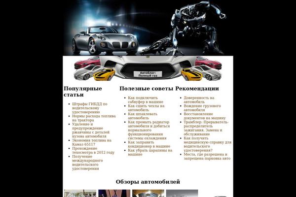 information-about-auto.info site used Unitheme