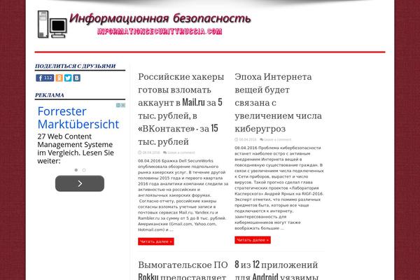 Jarida_wp_2.0.0 theme site design template sample