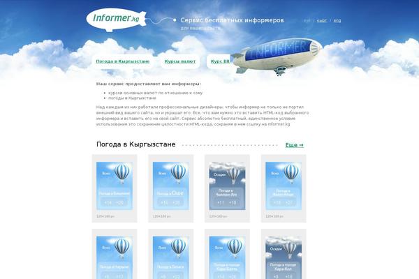 I theme site design template sample