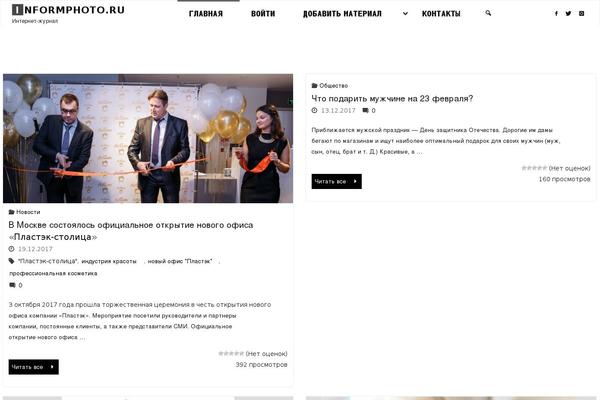 Site using AccessPress Anonymous Post plugin