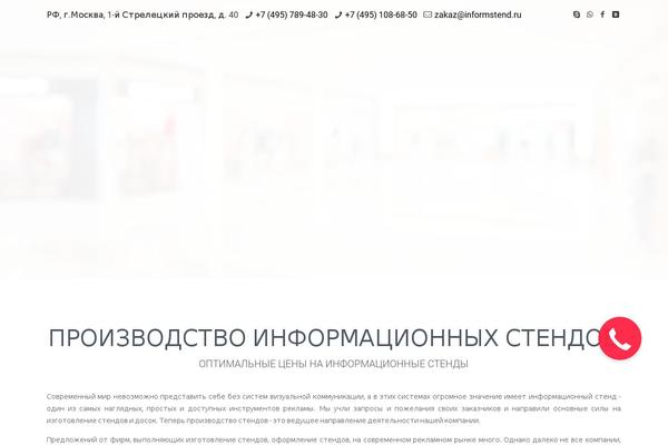 Site using Revslider2 plugin