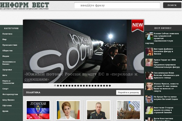 Site using Vslider plugin