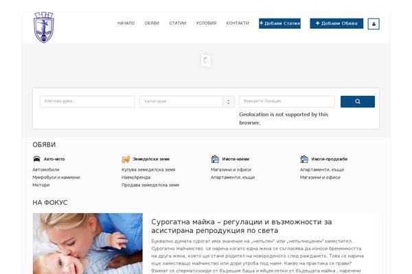 Site using Wp-directory plugin