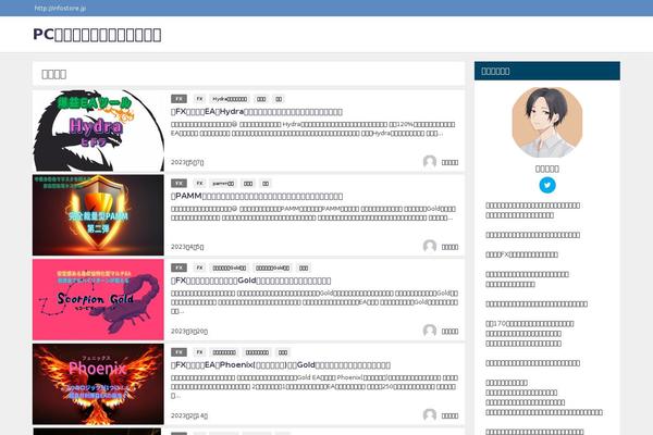 Site using Copycontentdetector plugin