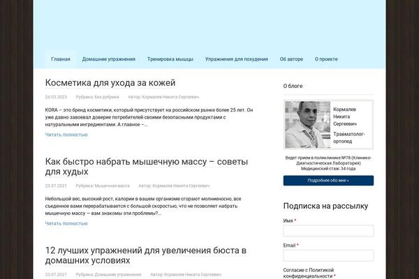 Root_child theme site design template sample