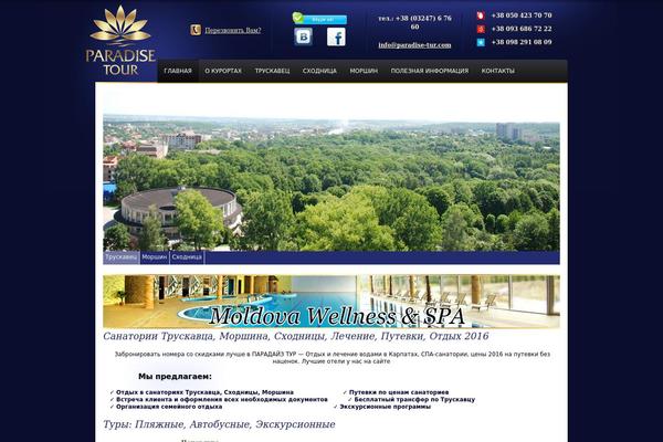 infotruskavetskurort.com site used Paradisetheme