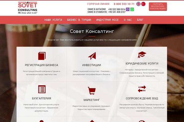 infoturk.biz site used Udmprof